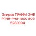 Оригинальная деталь Epiroc 8055280094 системы PHS-1600