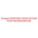 8055280136 КОМПЛЕКТ ВЛАГОСУШИТЕЛЯ-MS Epiroc