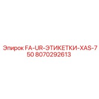 8070292613 FA-UR-ЭТИКЕТКИ-XAS-750 Epiroc