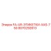 8070292613 FA-UR-ЭТИКЕТКИ-XAS-750 Epiroc