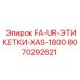 8070292621 FA-UR-ЭТИКЕТКИ-XAS-1800 Epiroc