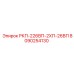 8090254130 РКП-226ВП-2ХП-26ВП Epiroc