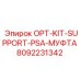 8092231342 OPT-KIT-SUPPORT-PSA-МУФТА Epiroc