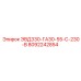 8092242854 ЭВД330-ГА30-55-С-230-В Epiroc