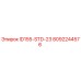 8092244576 ID155-STD-23 Epiroc