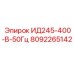 8092265142 ИД245-400-В-50Гц Epiroc