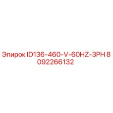 8092266132 ID136-460-V-60HZ-3PH Epiroc
