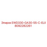 8092282261 EWD330-GA30-55-C-ELII Epiroc