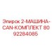 8092284085 2-МАШИНА-CAN-КОМПЛЕКТ Epiroc