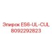 Сертифицированный модуль безопасности Epiroc 8092292823 для буровых установок