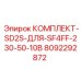 Электронный комплект модернизации Epiroc 8092292872 для систем управления