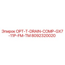 8092320020 OPT-T-DRAIN-COMP-GX7-11P-FM-TM Epiroc