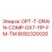 8092320020 OPT-T-DRAIN-COMP-GX7-11P-FM-TM Epiroc