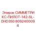 Специализированный компонент для погружного бурения Epiroc