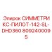 8092400095 СИММЕТРИКС-ПИЛОТ-142-SL-DHD360 Epiroc
