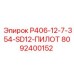 8092400152 P406-12-7-354-SD12-ПИЛОТ Epiroc