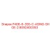 8092400353 P406-6-355-C-ASING-SHOE-2 Epiroc