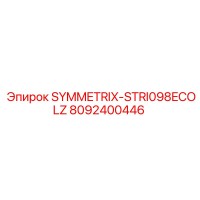 8092400446 SYMMETRIX-STRI098ECOLZ Epiroc
