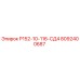 8092400687 Р152-10-116-СД4 Epiroc
