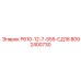 8092400730 Р610-12-7-555-СД18 Epiroc