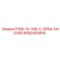 8092400816 P168-10-108-C-OP54-DHD350 Epiroc