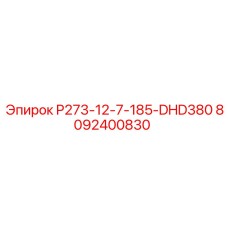 8092400830 P273-12-7-185-DHD380 Epiroc