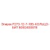 8092400878 P273-12-7-185-КОЛЬЦО-БИТ Epiroc