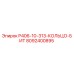 8092400895 P406-10-313-КОЛЬЦО-БИТ Epiroc