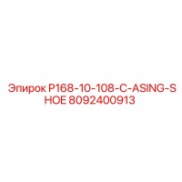 8092400913 P168-10-108-C-ASING-SHOE Epiroc