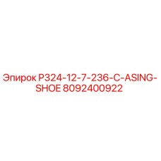 8092400922 P324-12-7-236-C-ASING-SHOE Epiroc