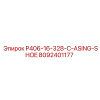 8092401177 P406-16-328-C-ASING-SHOE Epiroc
