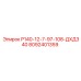 8092401359 Р140-12-7-97-108-ДХД340 Epiroc