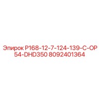 8092401364 P168-12-7-124-139-C-OP54-DHD350 Epiroc