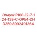 8092401364 P168-12-7-124-139-C-OP54-DHD350 Epiroc