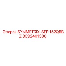 Прецизионный буровой узел для автоматизированных систем