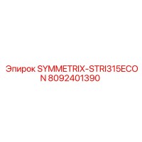8092401390 SYMMETRIX-STRI315ECON Epiroc