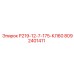 8092401411 Р219-12-7-175-КЛ60 Epiroc