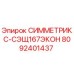 Фото запасной части 8092401437 СИММЕТРИКС-СЭЩ167ЭКОН для буровых установок Epiroc