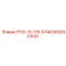 8092401535 Р152-10-116-КЛ40 Epiroc