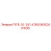8092401536 Р178-10-141-КЛ50 Epiroc