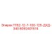 8092401574 П152-12-7-100-125-ДХД-340 Epiroc