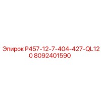 8092401590 P457-12-7-404-427-QL120 Epiroc