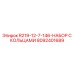 8092401689 R219-12-7-146-НАБОР С КОЛЬЦАМИ Epiroc