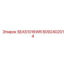 8092402014 SEAS1016WR Epiroc