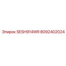 8092402024 SESH914WR Epiroc