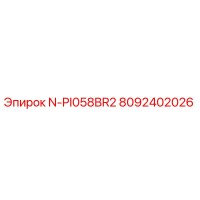8092402026 N-PI058BR2 Epiroc