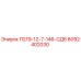8092402030 П219-12-7-146-СД6 Epiroc