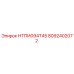 8092402072 НТПИ094Т45 Epiroc