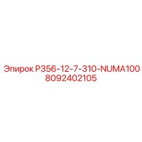 8092402105 P356-12-7-310-NUMA100 Epiroc