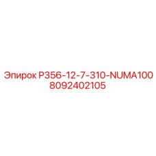8092402105 P356-12-7-310-NUMA100 Epiroc